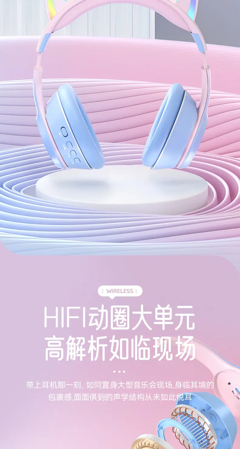 Cat Cat Ear Bluetooth Headset with RGB Light β feature 8