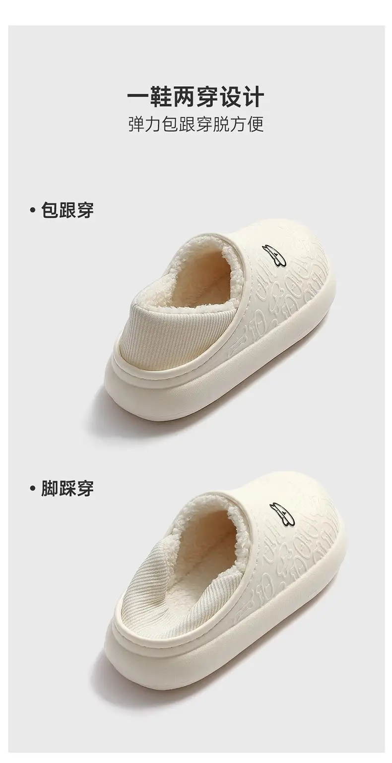 Cotton slippers wholesale cotton slippers winter fleece-lined warm bear eva bag with waterproof moon shoes indoor home stall — feature 5