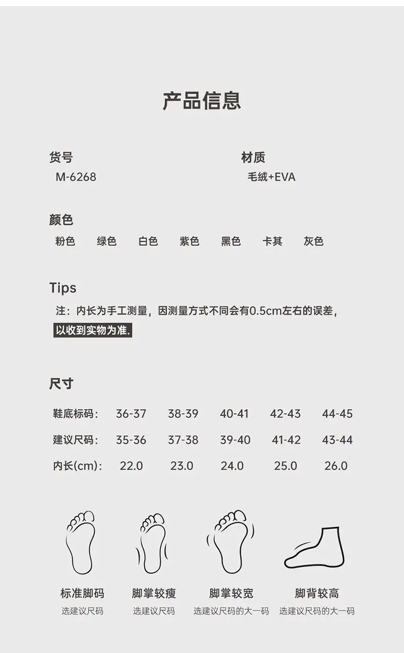 Cotton slippers wholesale cotton slippers winter fleece-lined warm bear eva bag with waterproof moon shoes indoor home stall — feature 8