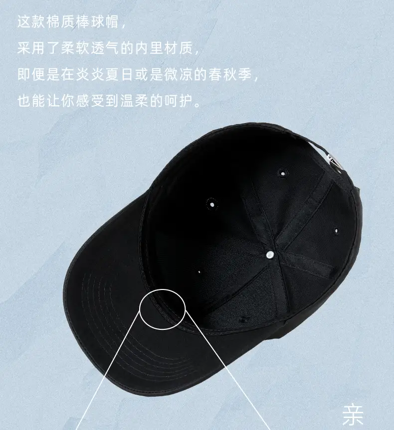Men's Black & White Baseball Cap Cotton Outdoor Sunscreen Hat — feature 19