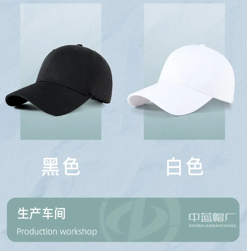 Men's Black & White Baseball Cap Cotton Outdoor Sunscreen Hat — feature 33