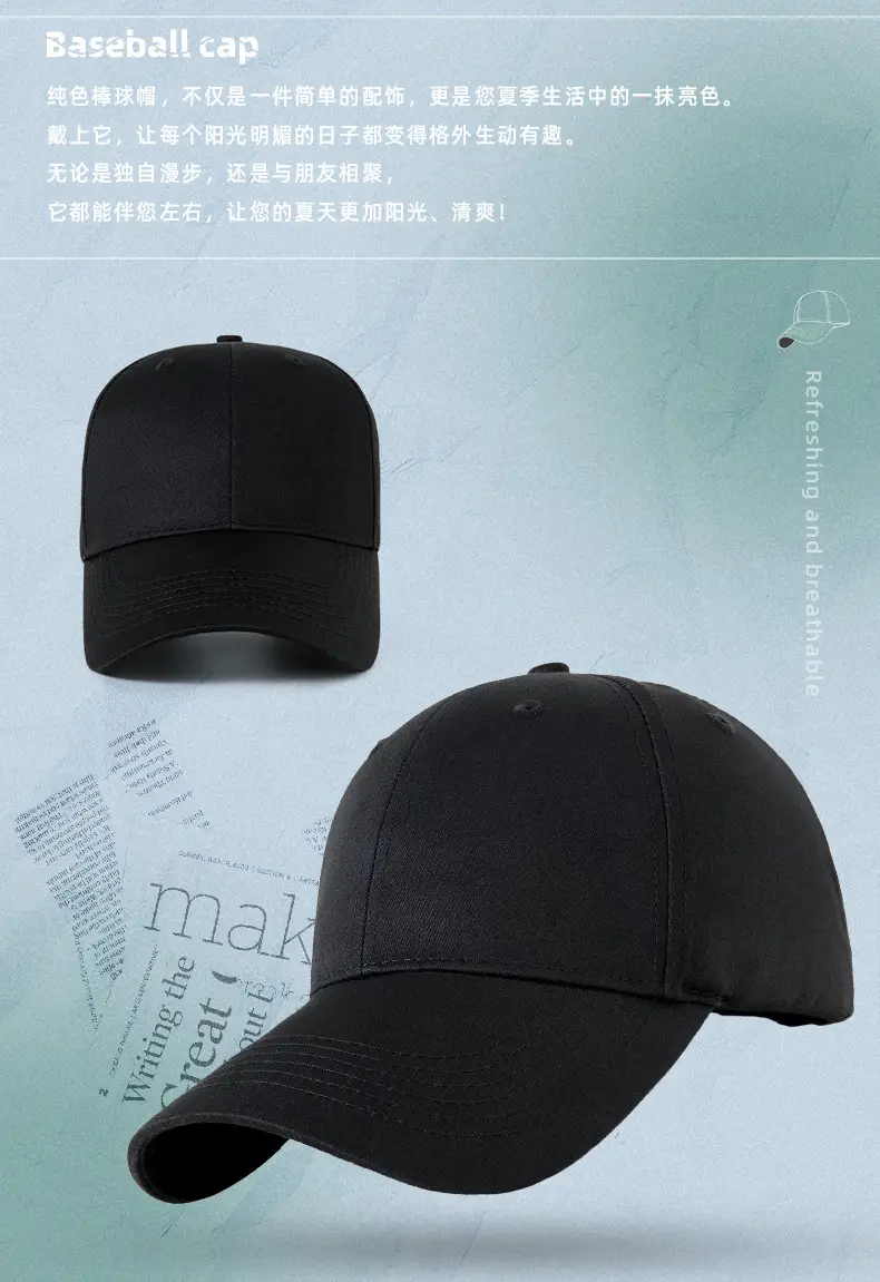 Men's Black & White Baseball Cap Cotton Outdoor Sunscreen Hat — feature 7