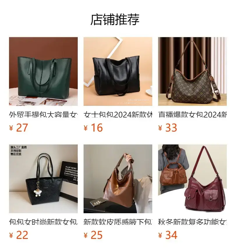 Vintage Beige Large Tote Bag for Women 2025 — feature 1
