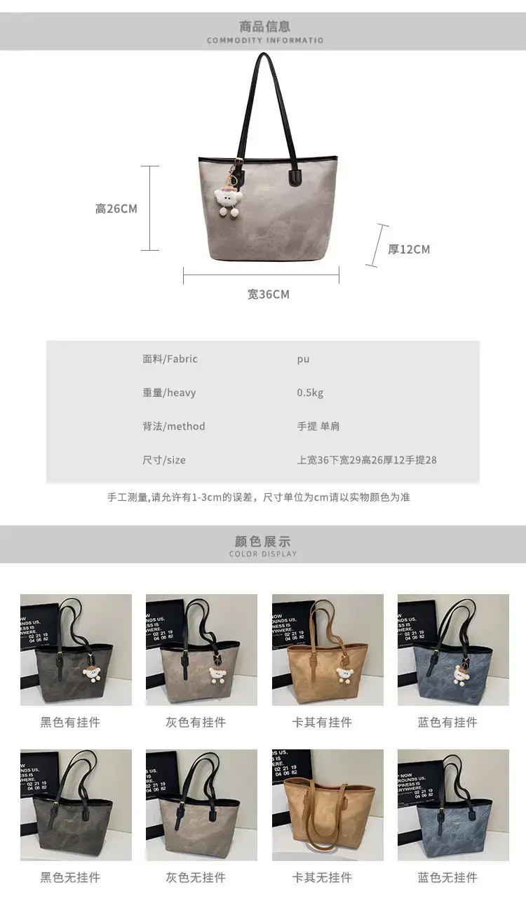 Vintage Beige Large Tote Bag for Women 2025 — feature 6