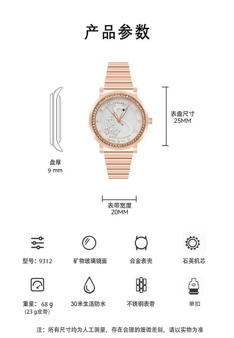 Rose Gold Ladies Watch with Full Diamond Scale Quartz — feature 5