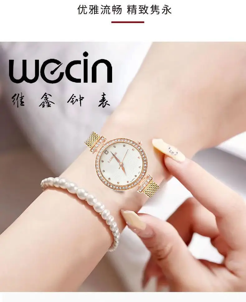 Lamar Gold Mesh Quartz Watch for Women — feature 3
