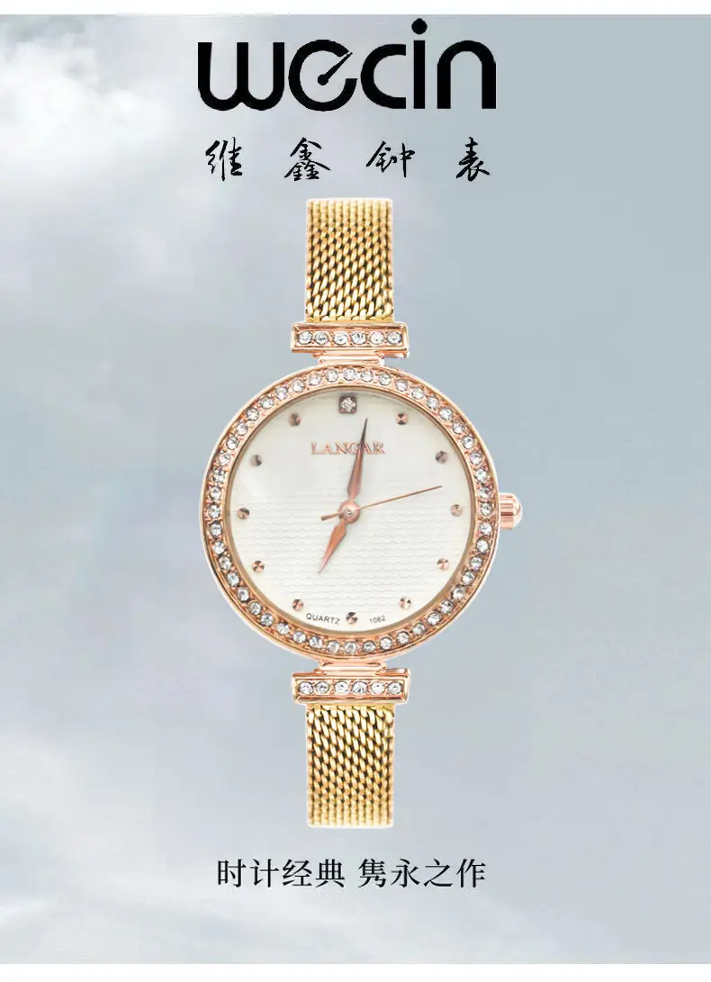 Lamar Gold Mesh Quartz Watch for Women — feature 4