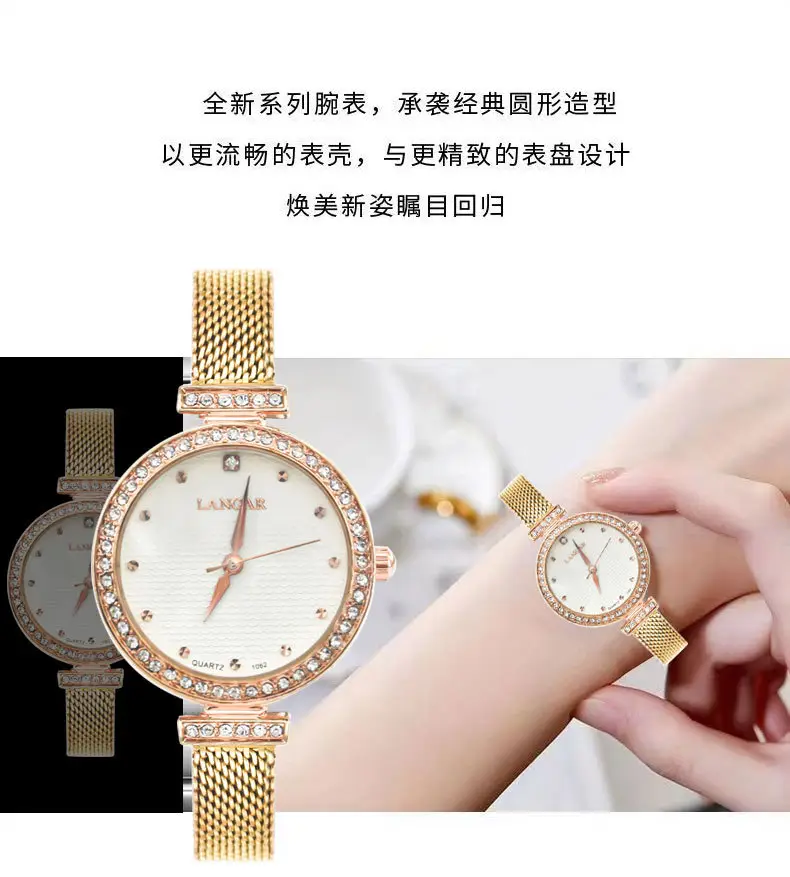 Lamar Gold Mesh Quartz Watch for Women — feature 6