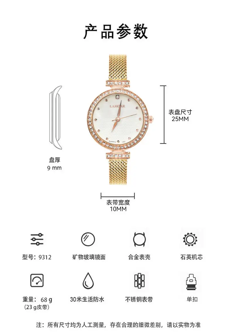 Lamar Gold Mesh Quartz Watch for Women — feature 7
