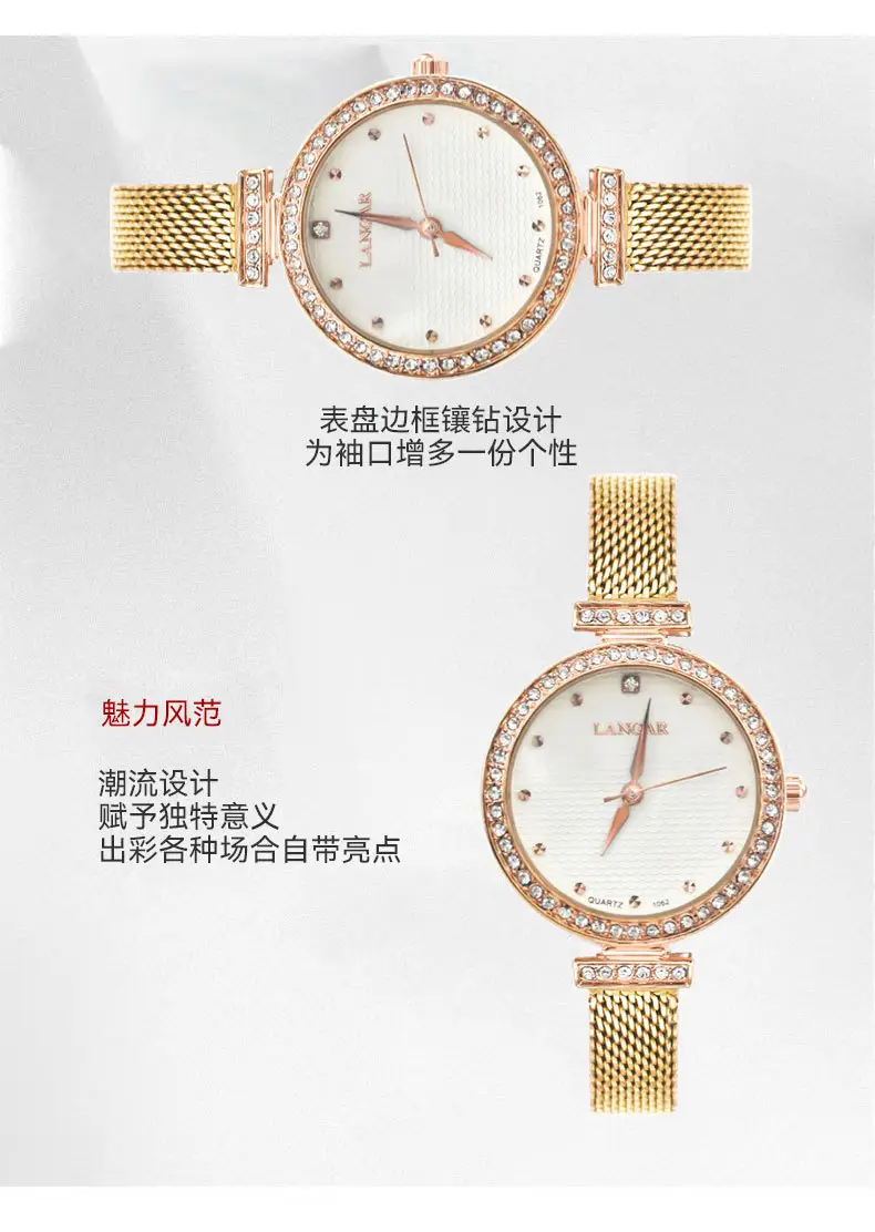 Lamar Gold Mesh Quartz Watch for Women — feature 8