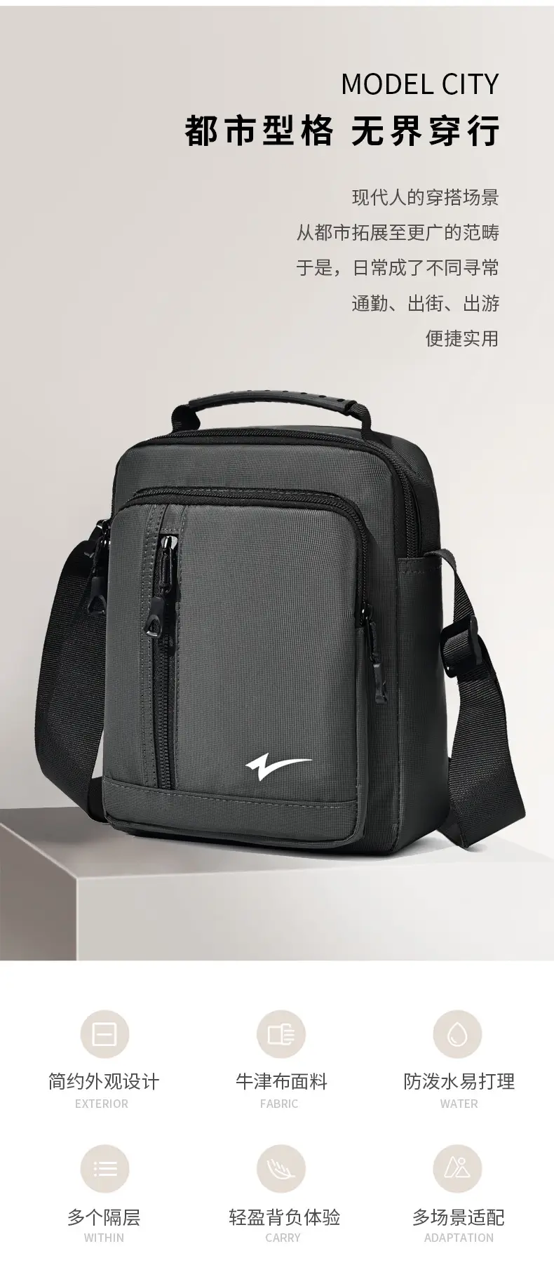 Men's Mini Crossbody Phone Bag Black — feature 1
