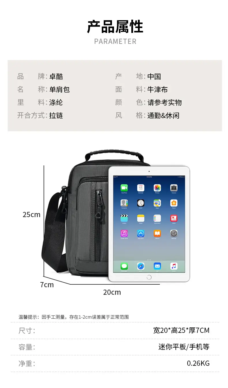 Men's Mini Crossbody Phone Bag Black — feature 11