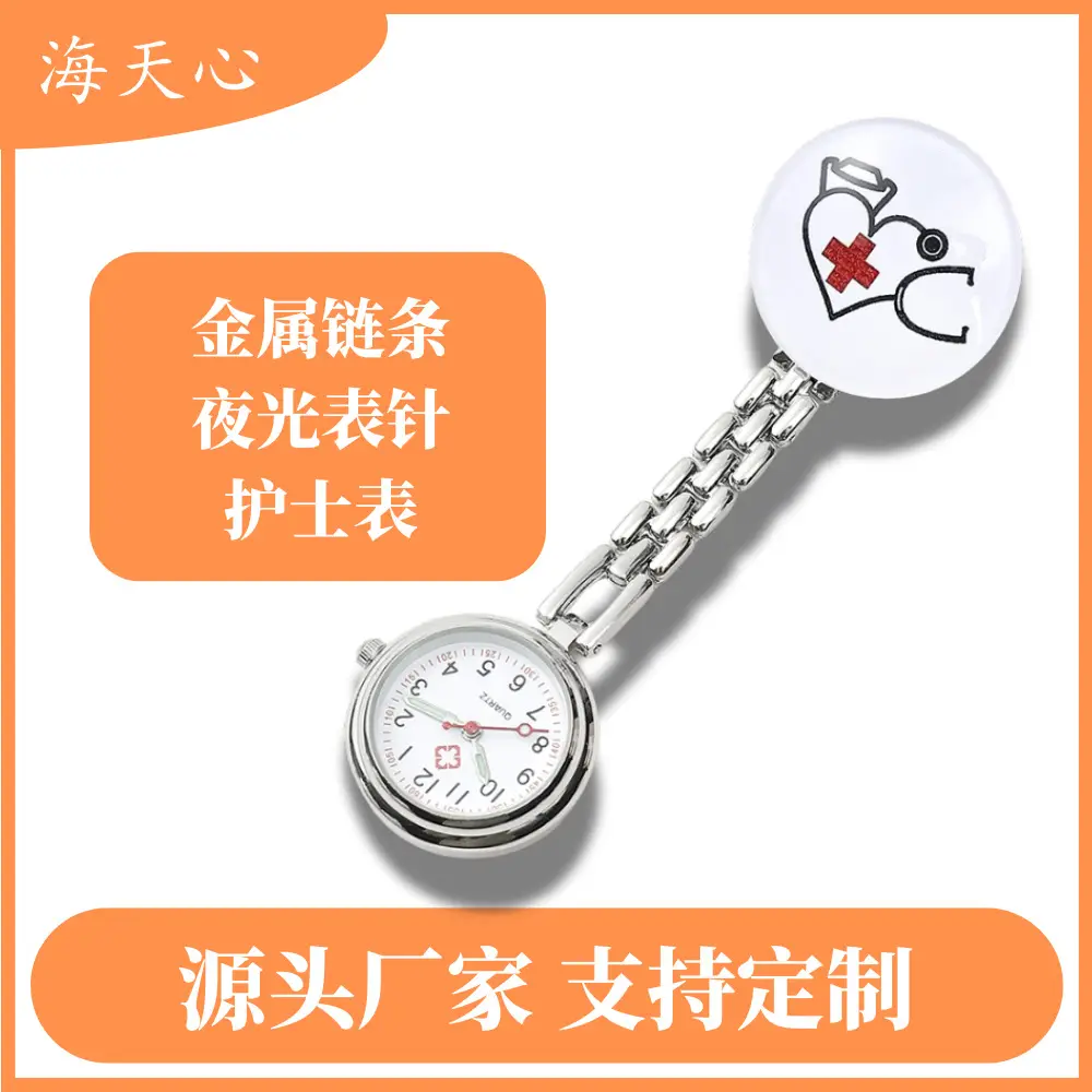 Metal Chain Nurse Watch 2024 New Model Wholesale — feature 2