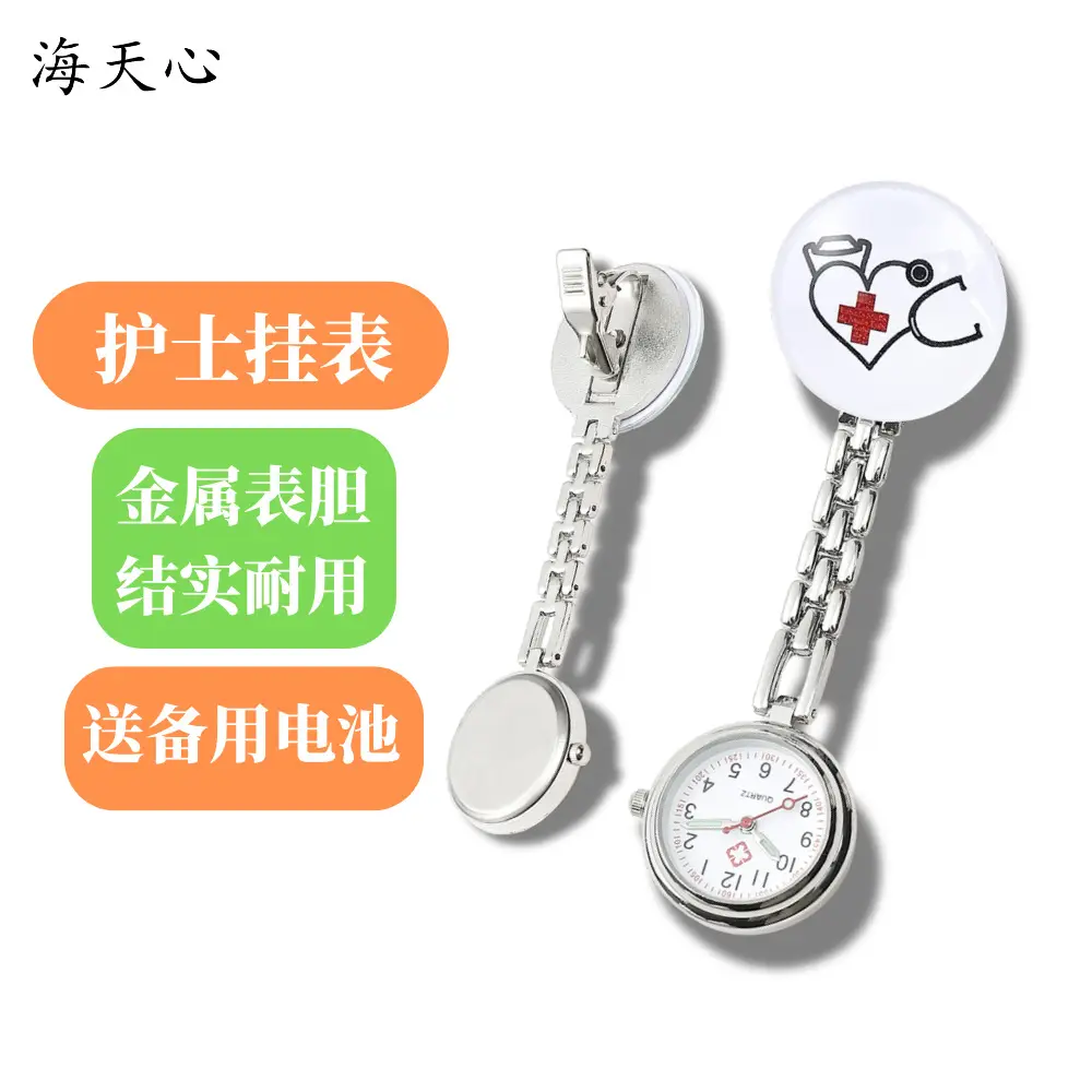 Metal Chain Nurse Watch 2024 New Model Wholesale — feature 5