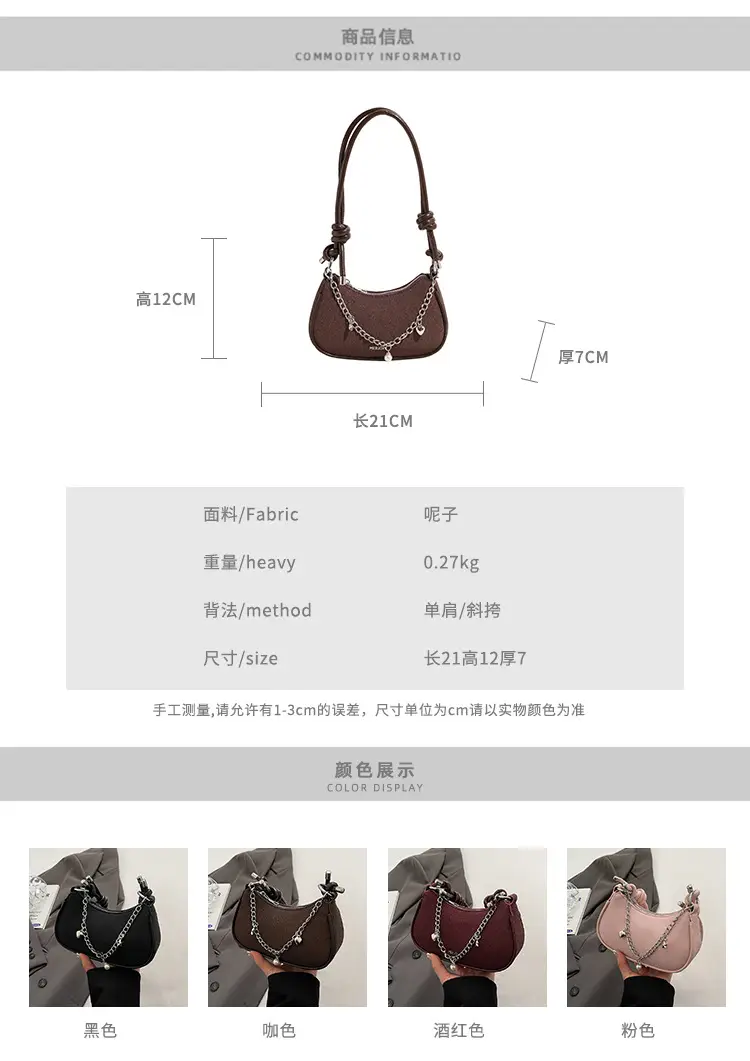 Women Crossbody Bag Brown Chain Strap 2026 Trendy — feature 2