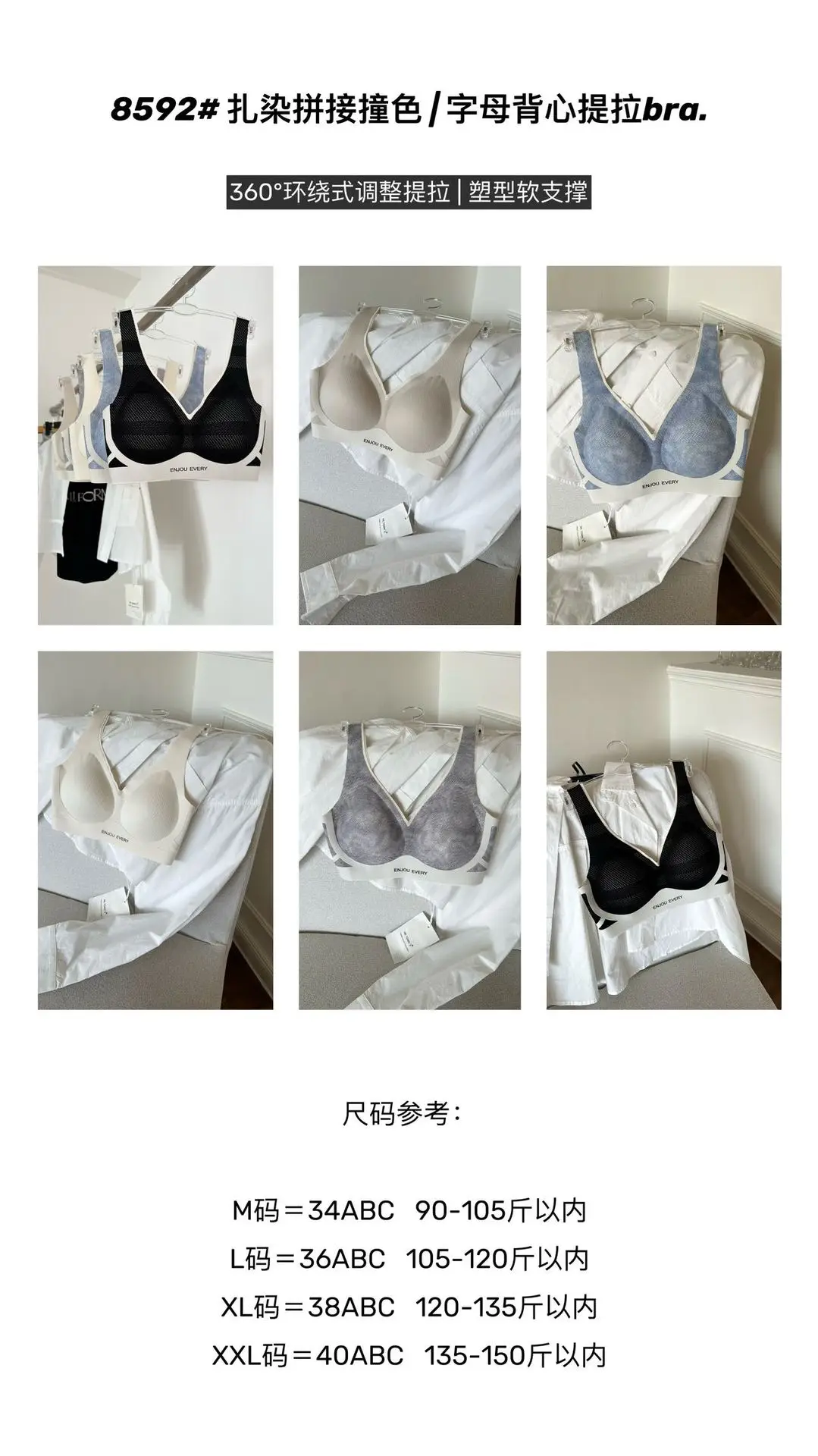 Women's Push Up Underwear Black Mesh Anti Sagging — feature 1