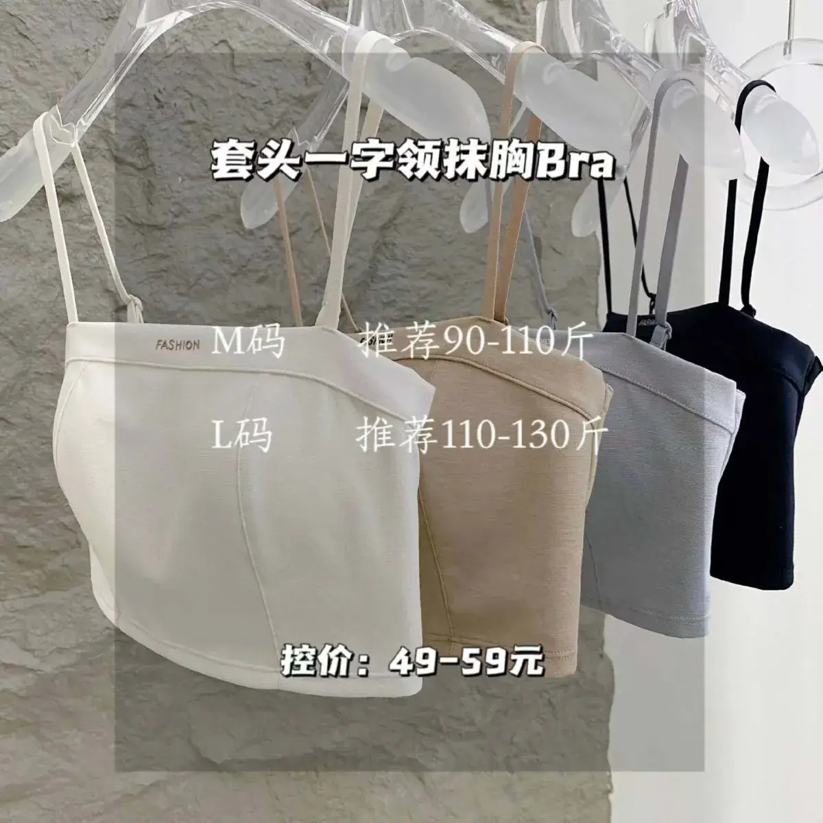 Spring 2025 Seamless Off-Shoulder Bra Tube Top