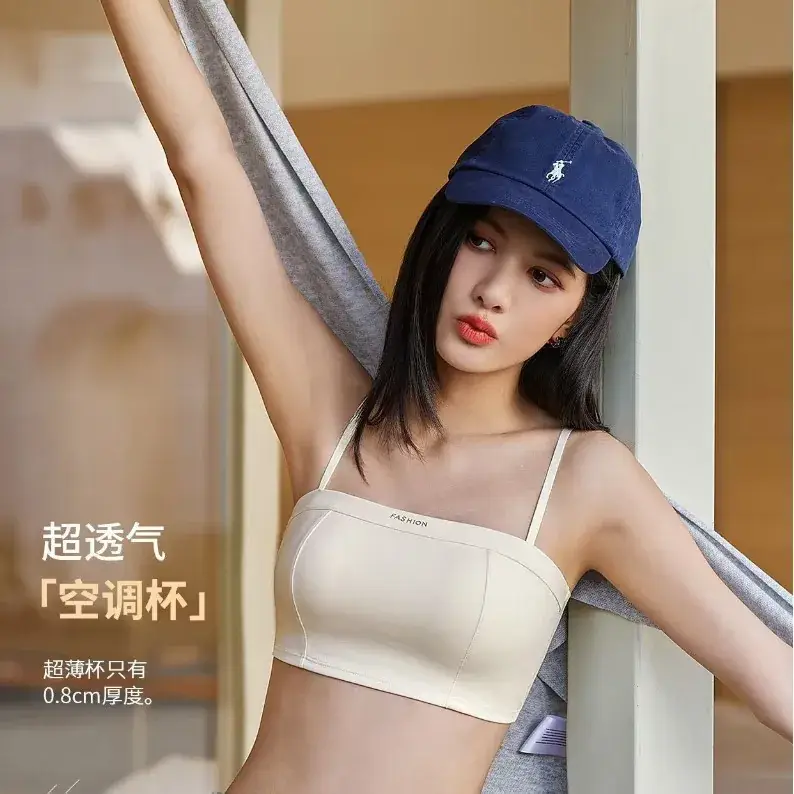Spring 2025 Seamless Off-Shoulder Bra Tube Top