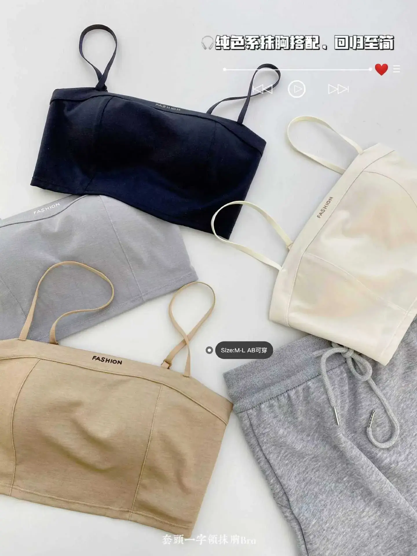 Spring 2025 Seamless Off-Shoulder Bra Tube Top — feature 13