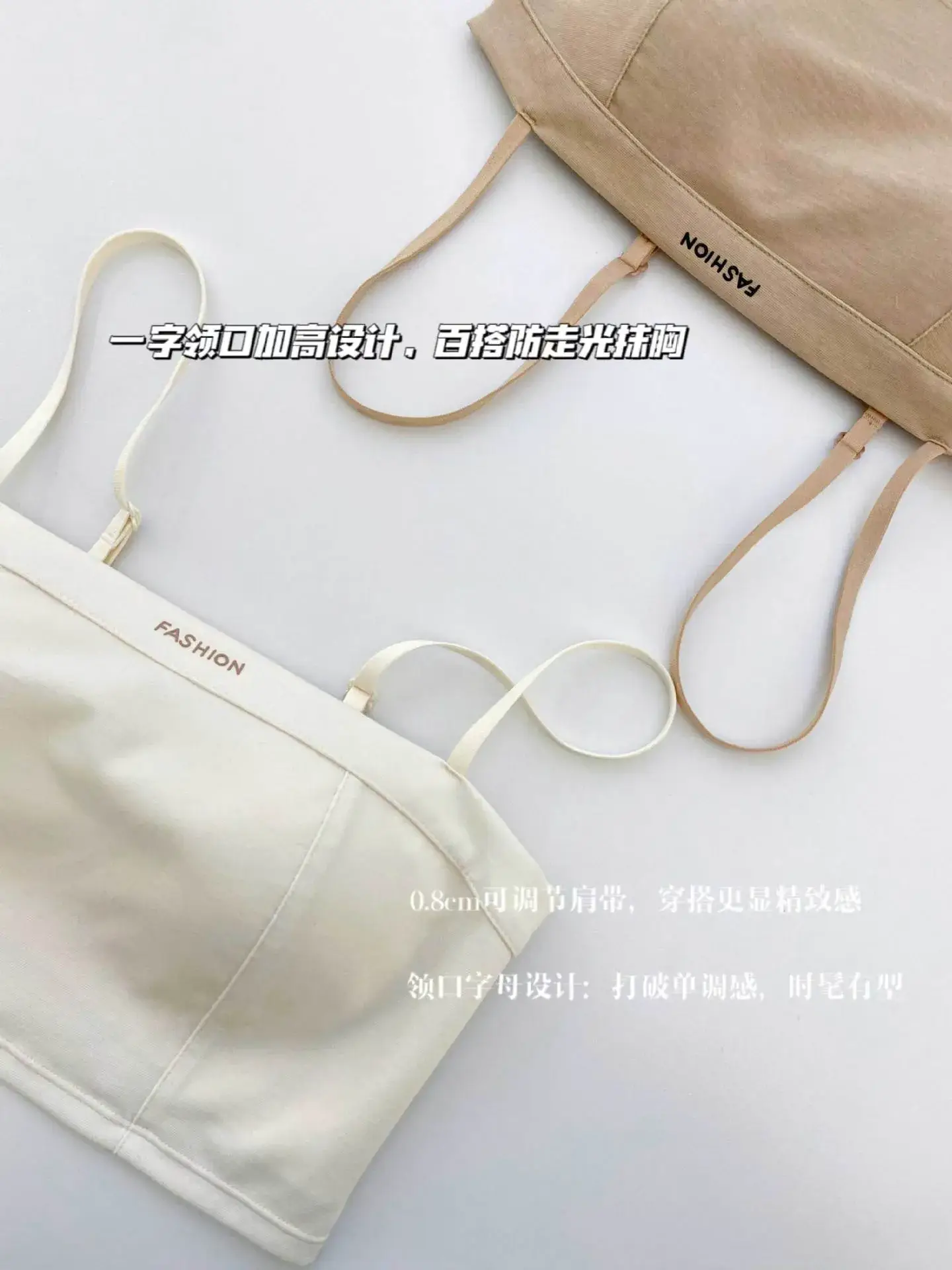 Spring 2025 Seamless Off-Shoulder Bra Tube Top — feature 16