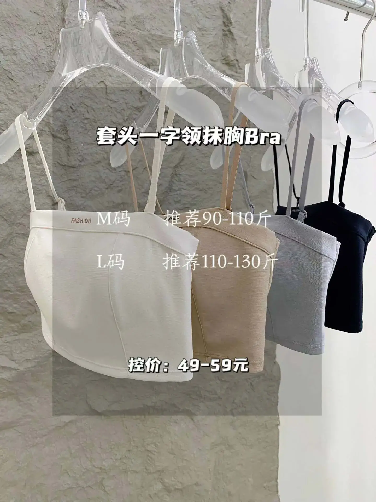 Spring 2025 Seamless Off-Shoulder Bra Tube Top — feature 2