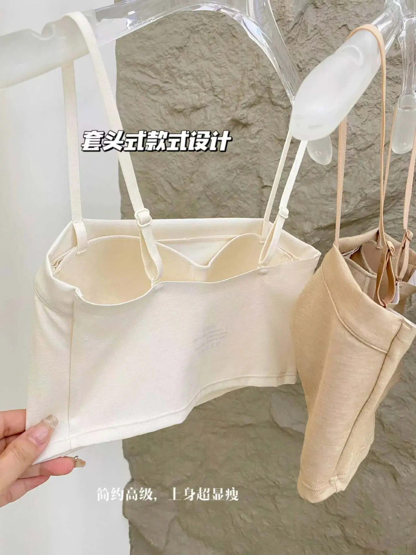 Spring 2025 Seamless Off-Shoulder Bra Tube Top — feature 3