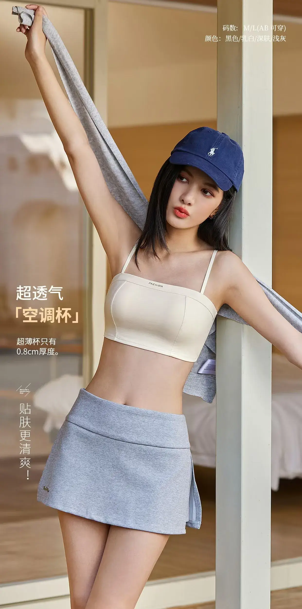 Spring 2025 Seamless Off-Shoulder Bra Tube Top — feature 4