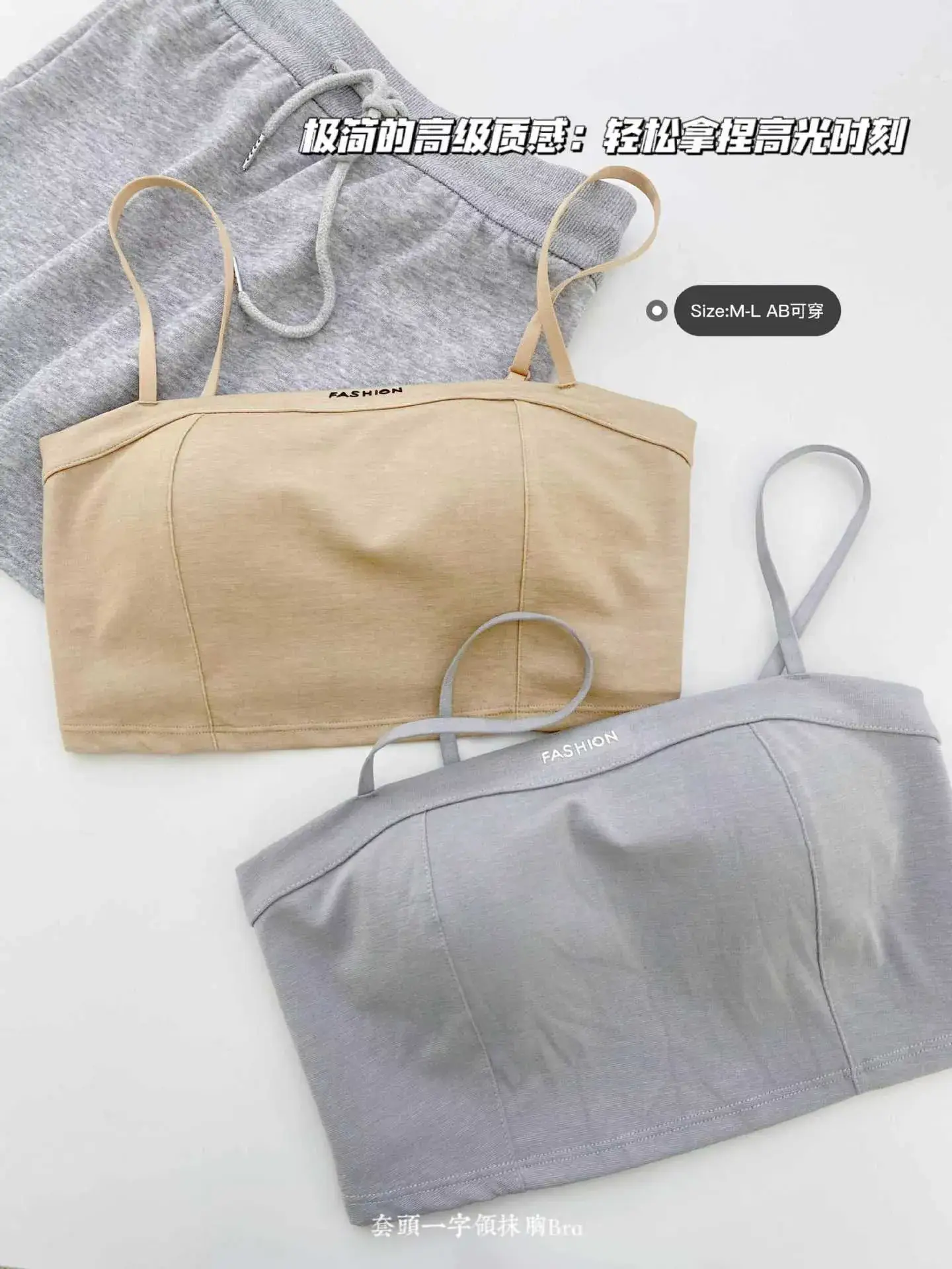 Spring 2025 Seamless Off-Shoulder Bra Tube Top — feature 5