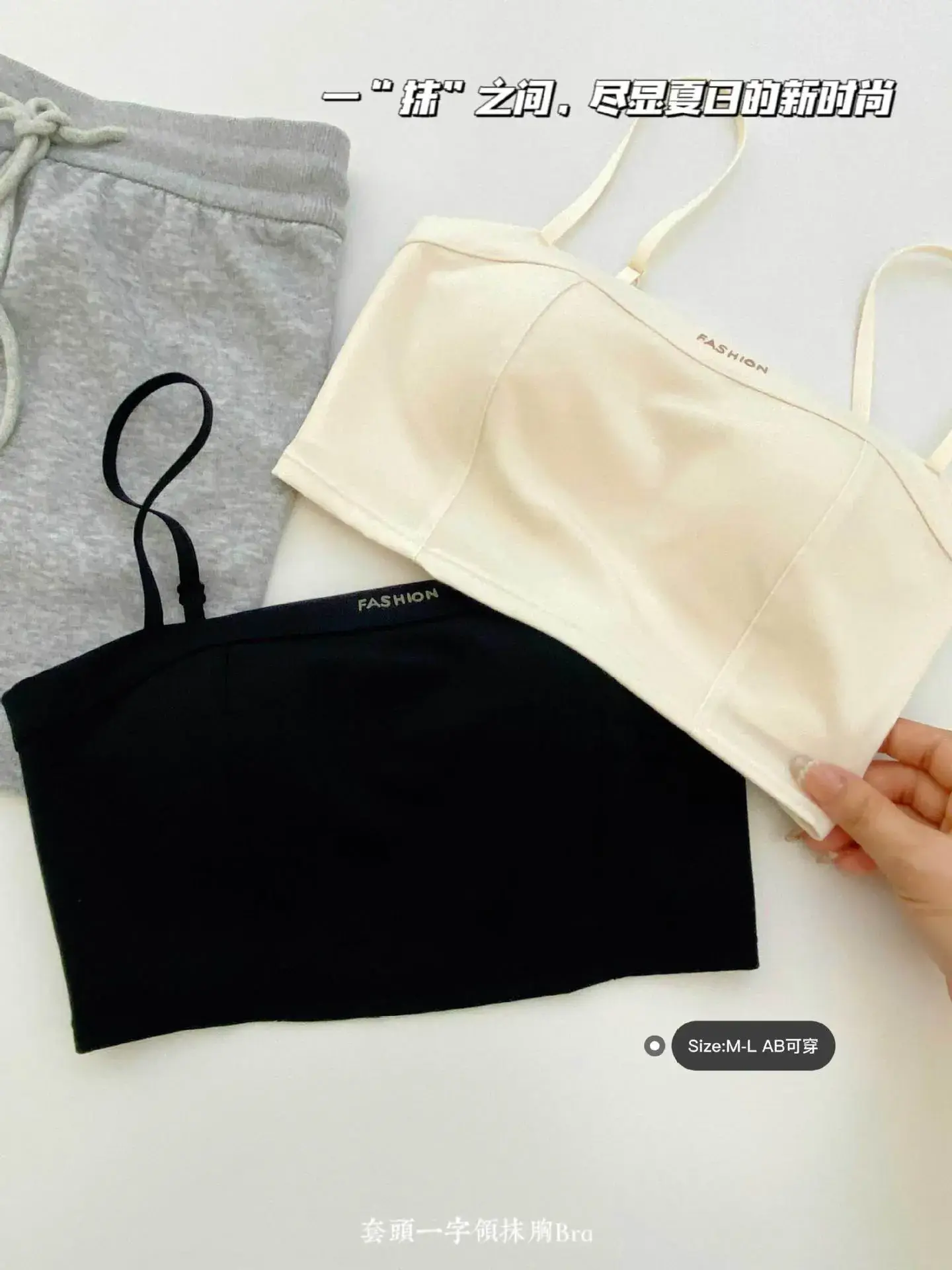 Spring 2025 Seamless Off-Shoulder Bra Tube Top — feature 6