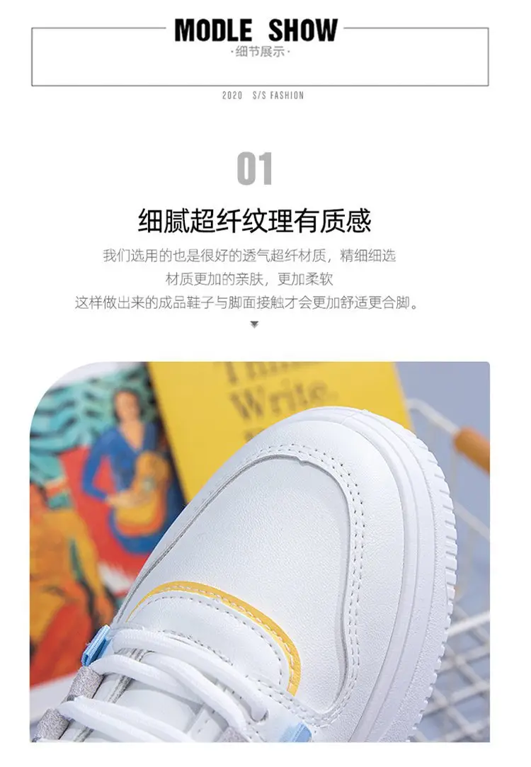 Casual Joker Platform Slab Shoes Sports Color Matching White Shoes Women's 2025 Spring New Explosions Casual Shoes for Children — feature 4