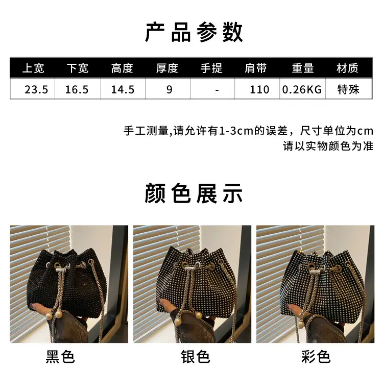 Black PU Drawstring Bucket Bag for Women — feature 2