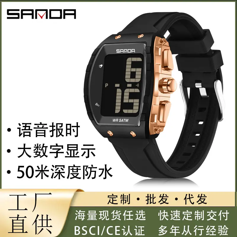 Sanda Men's Blue Digital Alarm Clock Watch with Water Resistant Large Screen - Image 4