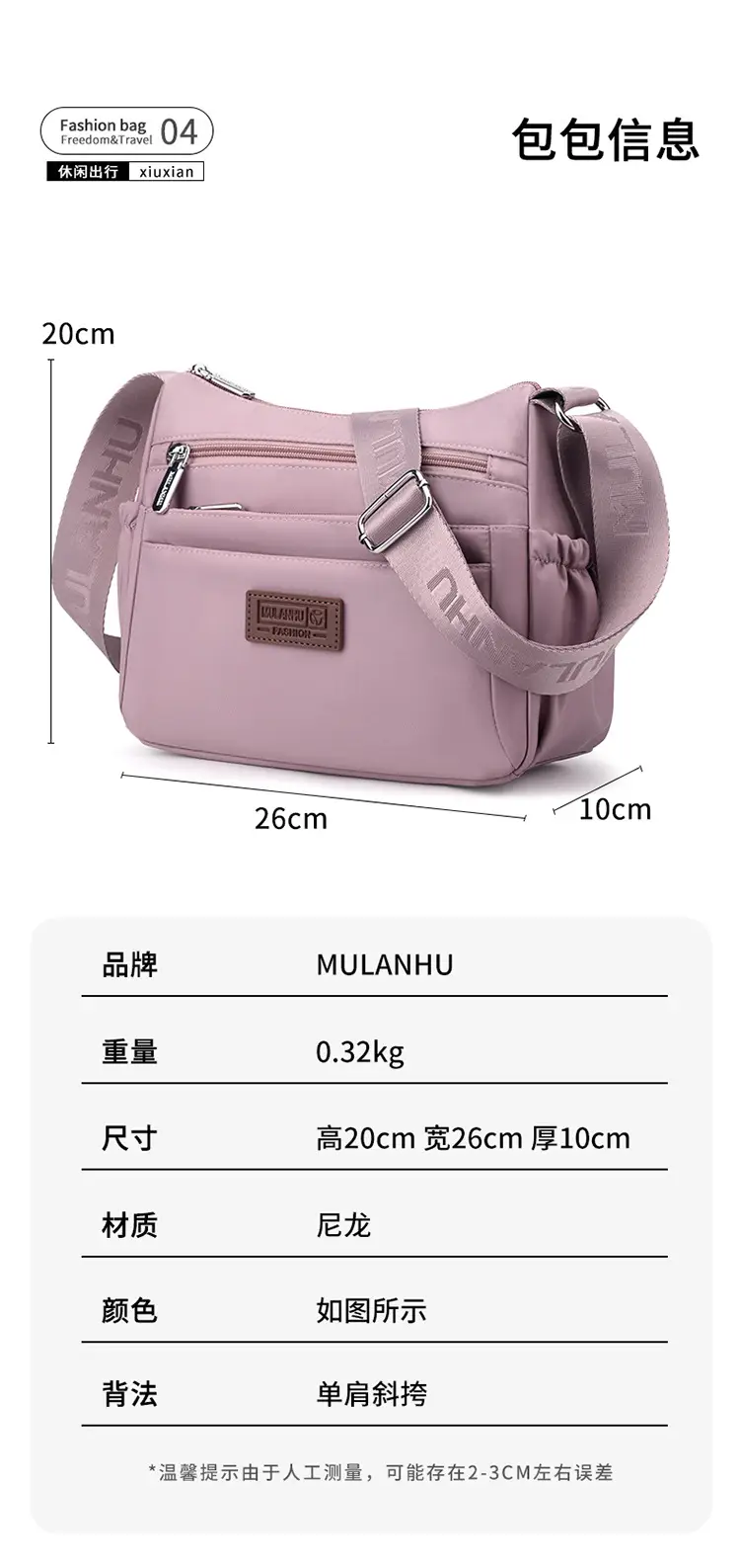 Nylon Crossbody Bag Women's 2024 New Style Light Weight Satchel — feature 4