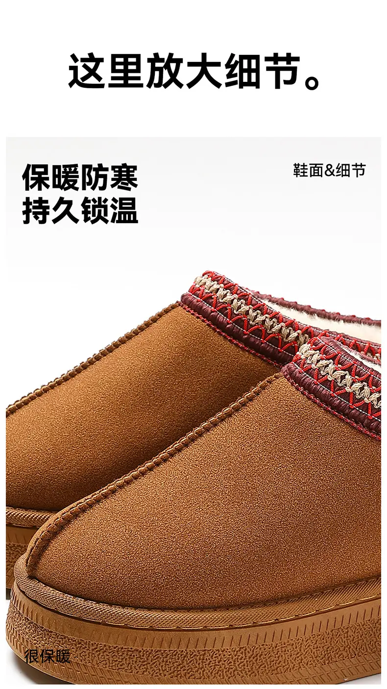 Autumn and Winter Thick-Soled Cotton Slippers for Women, Indoor Home Use, Warm, Non-Slip, Closed Heel, Fleece-Lined, Wholesale, Comfortable — feature 10