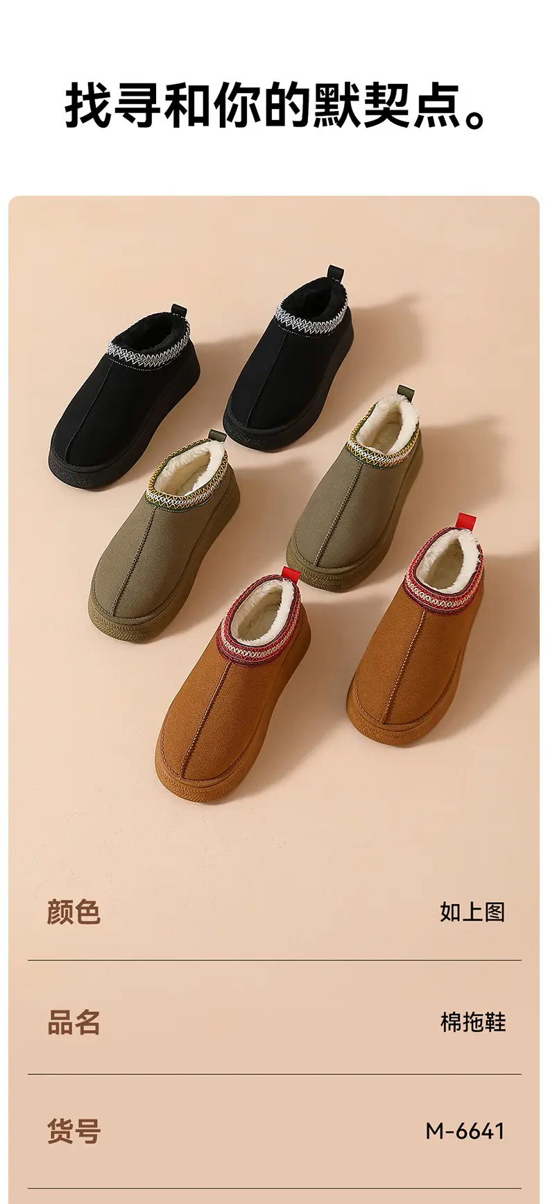 Autumn and Winter Thick-Soled Cotton Slippers for Women, Indoor Home Use, Warm, Non-Slip, Closed Heel, Fleece-Lined, Wholesale, Comfortable — feature 4