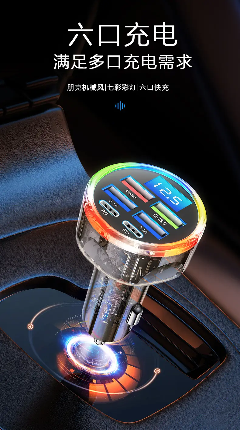 6-in-1 Super Fast Charging Car Charger 66W Smart — feature 1