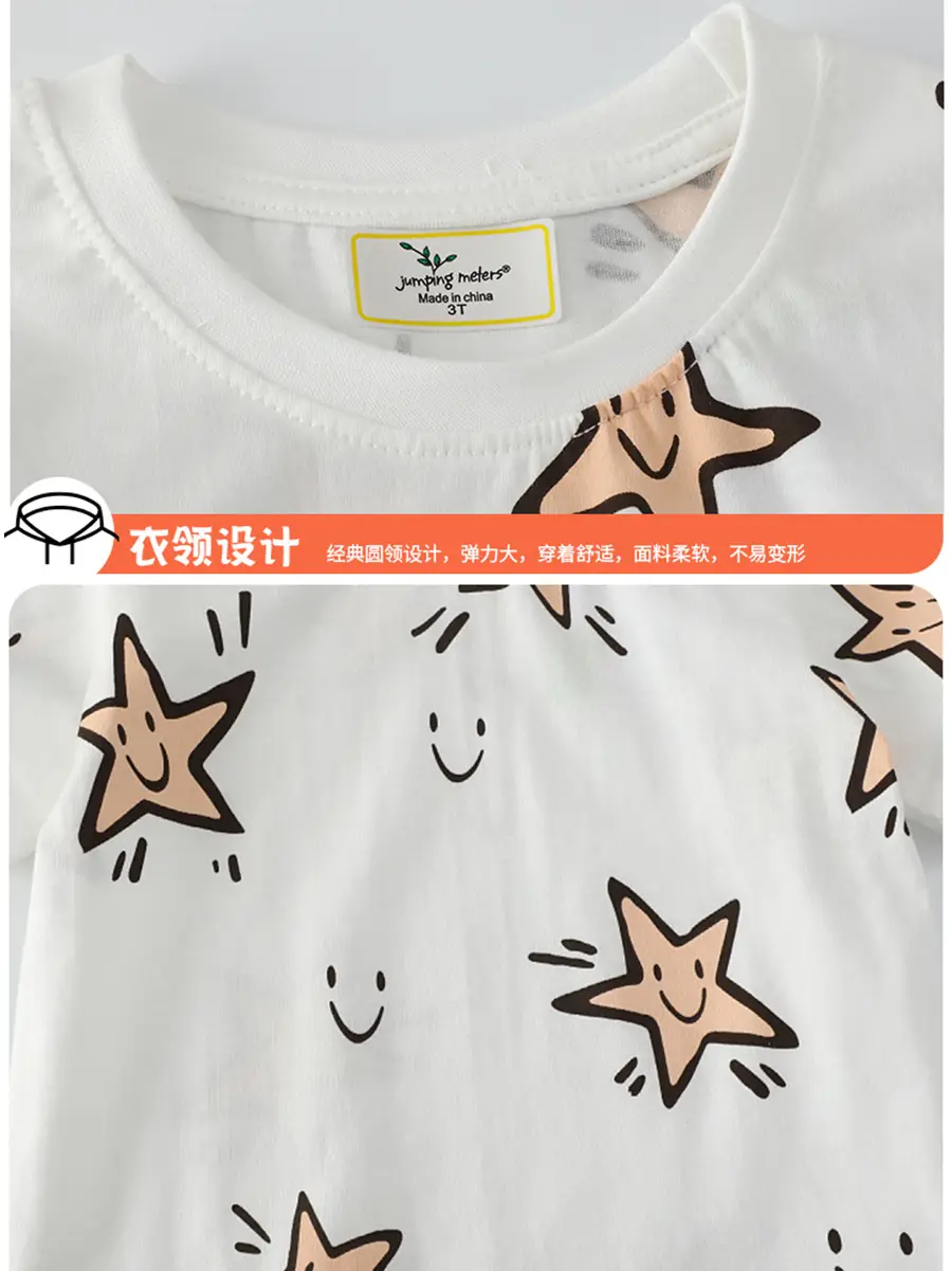 2026 Boys White Star T-Shirt Short Sleeve - Image 5