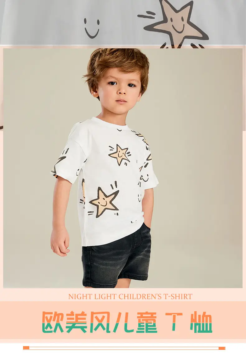 2026 Boys White Star T-Shirt Short Sleeve — feature 3