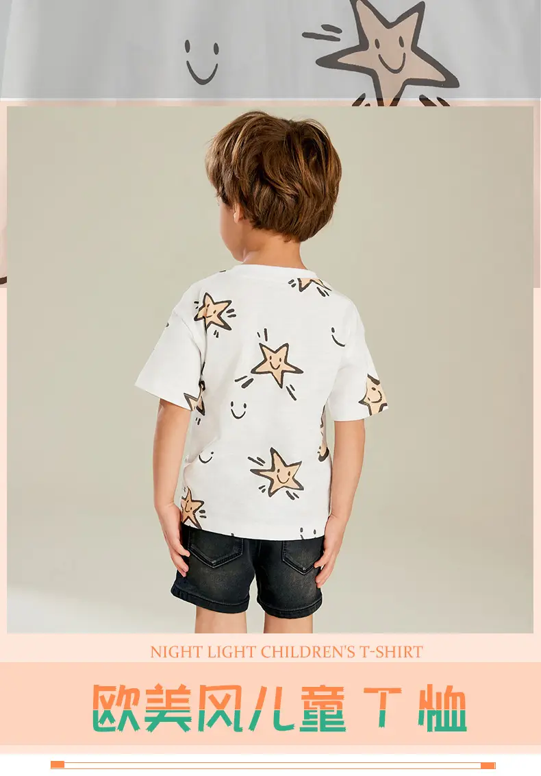 2026 Boys White Star T-Shirt Short Sleeve — feature 4