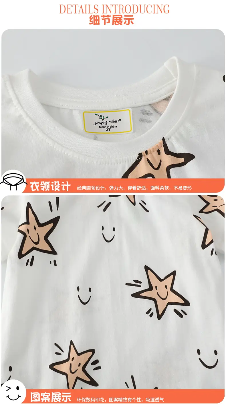 2026 Boys White Star T-Shirt Short Sleeve — feature 7