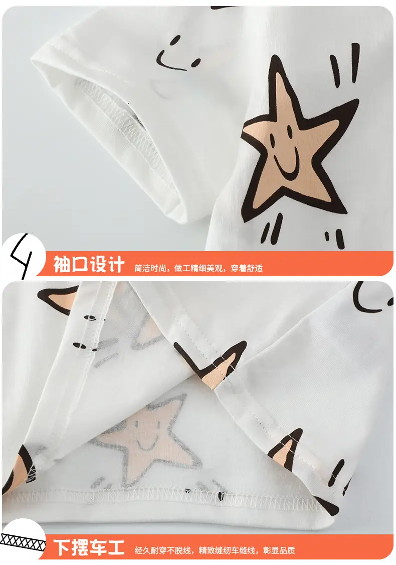 2026 Boys White Star T-Shirt Short Sleeve — feature 8