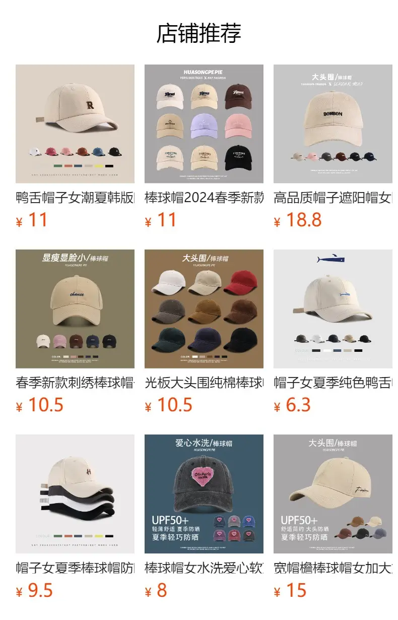 Women's Cotton Baseball Cap Wide Brim Sun Hat — feature 1