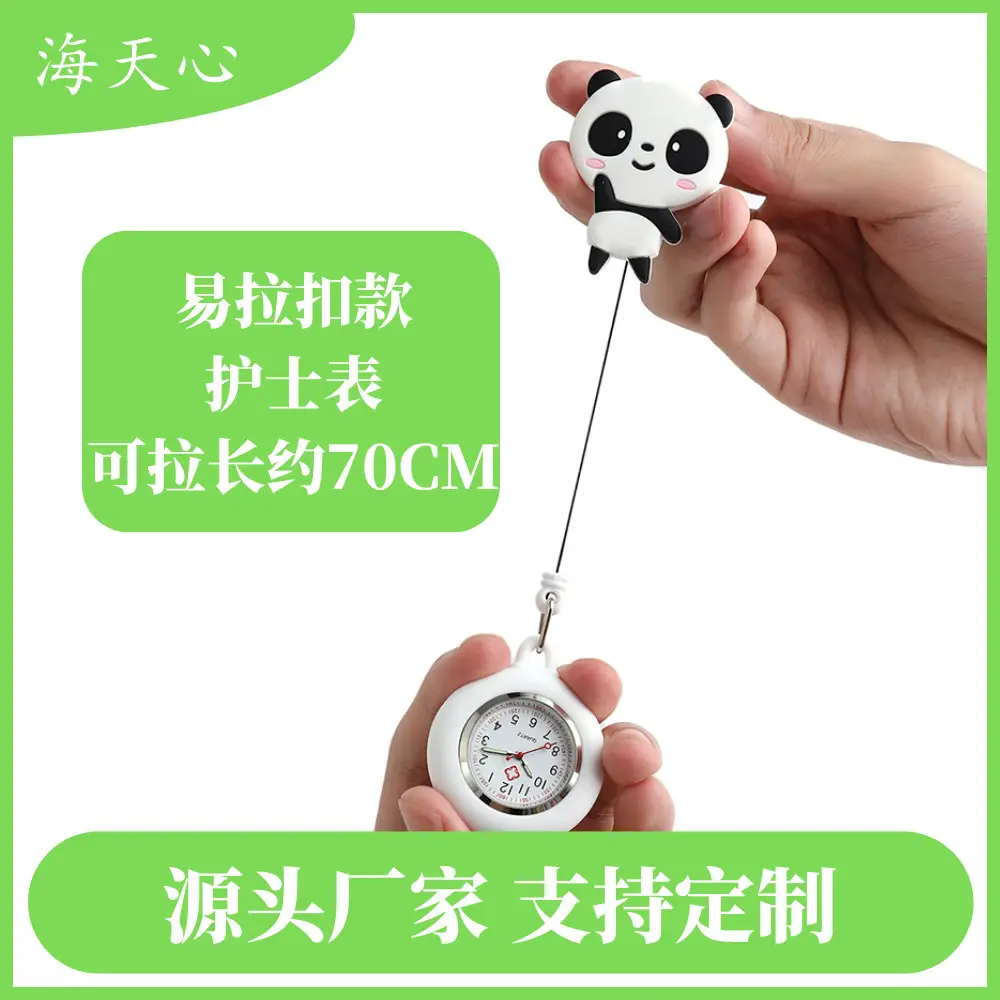 Red Panda Retractable Nurse Watch 70cm Portable