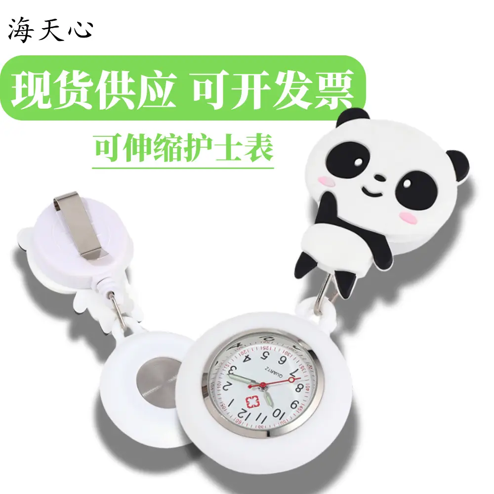 Red Panda Retractable Nurse Watch 70cm Portable — feature 1