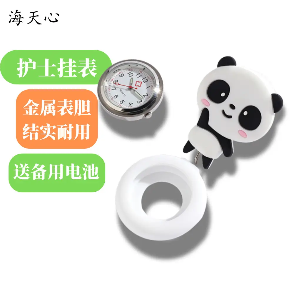 Red Panda Retractable Nurse Watch 70cm Portable — feature 5