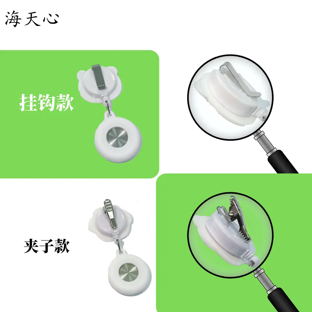 Red Panda Retractable Nurse Watch 70cm Portable — feature 6