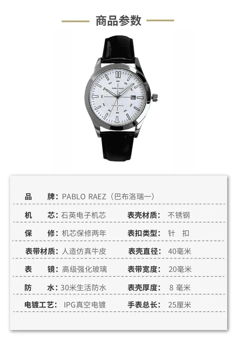Men's Rhinestone Black Quartz Watch with Day/Date Display — feature 3
