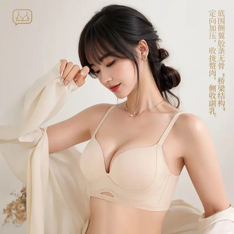 Traceless Litching Adjustable Underwear Women's Small - Image 5
