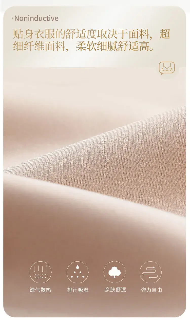 Traceless Litching Adjustable Underwear Women's Small — feature 13