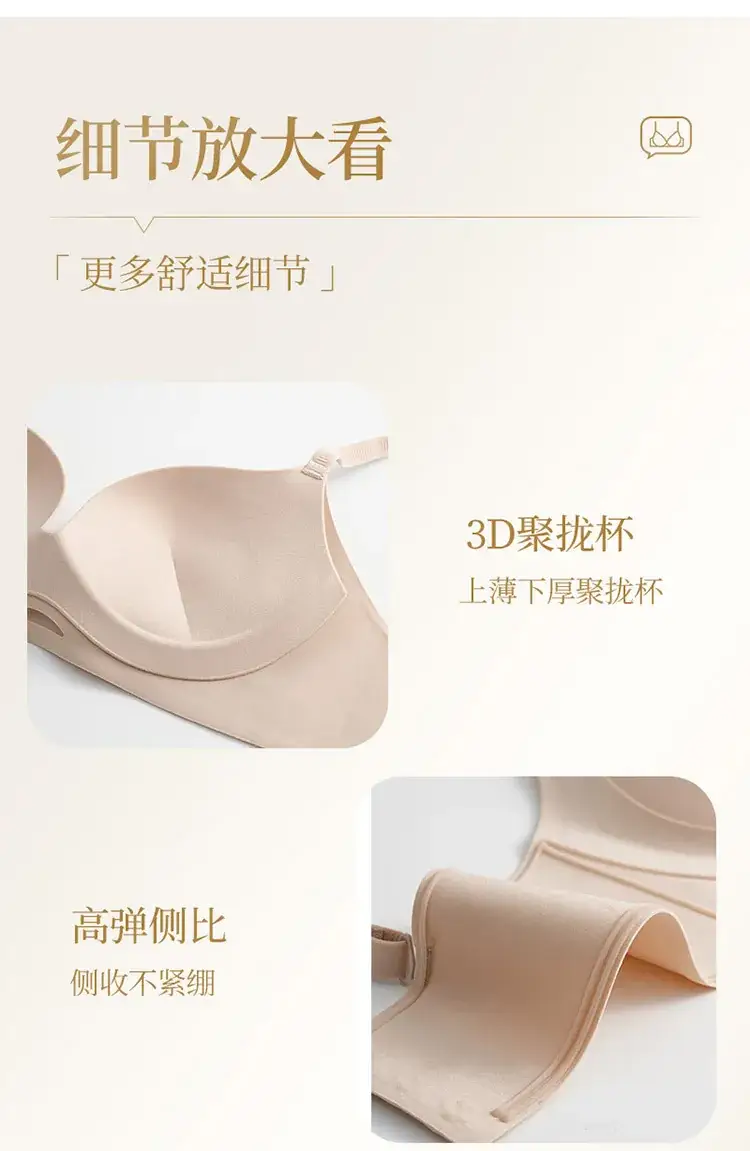 Traceless Litching Adjustable Underwear Women's Small — feature 17